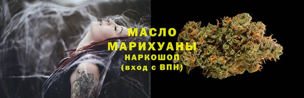 MDMA Premium VHQ Балабаново