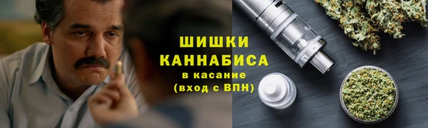 MDMA Premium VHQ Балабаново