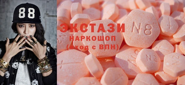 MDMA Premium VHQ Балабаново