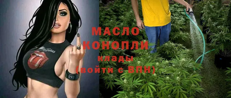 ТГК THC oil  цена   Нюрба 